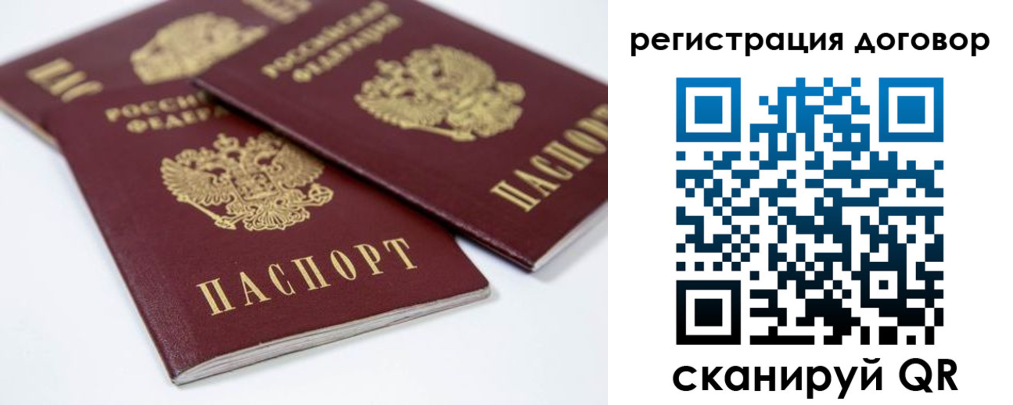временная регистрация госуслуги в Буйнакске