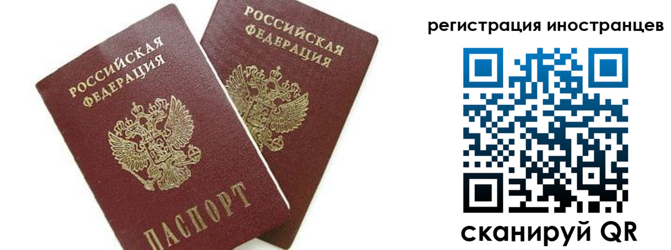 где прописаться в Буйнакске