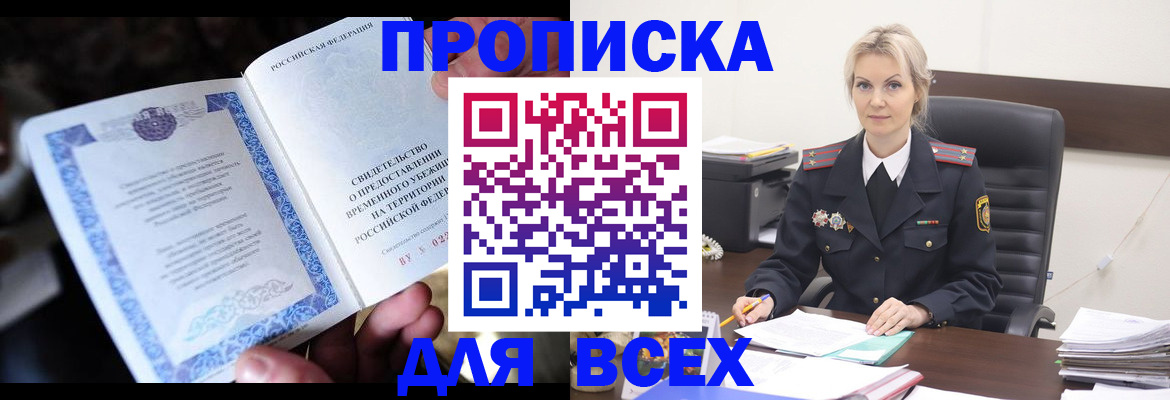 регистрация для дет. сада в Буйнакске