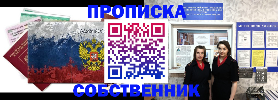 найти адрес прописки в Буйнакске